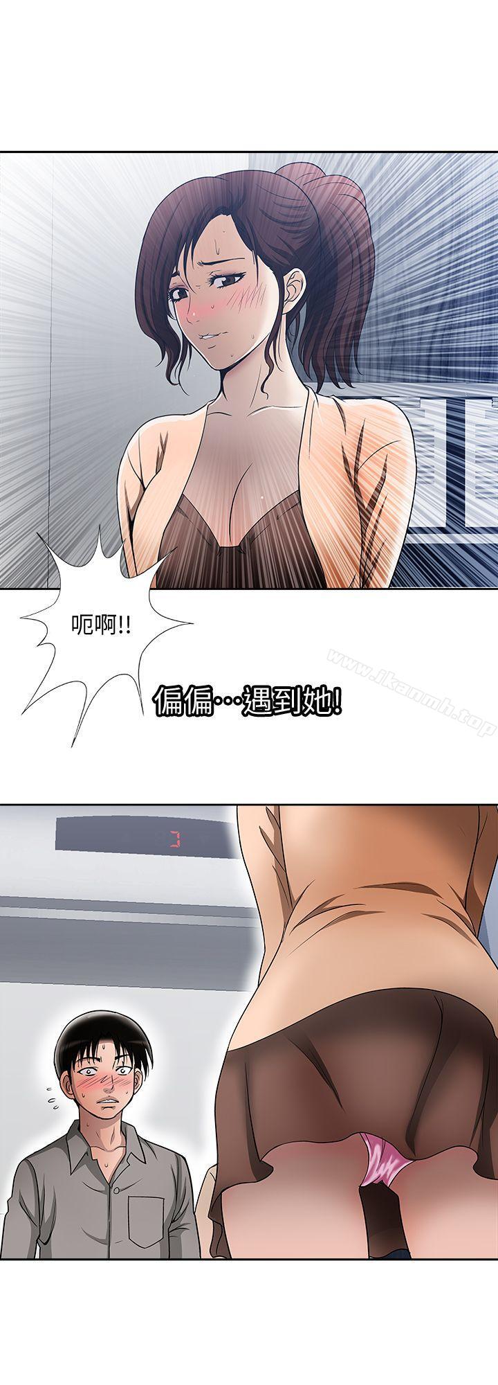 21P - 别人的老婆