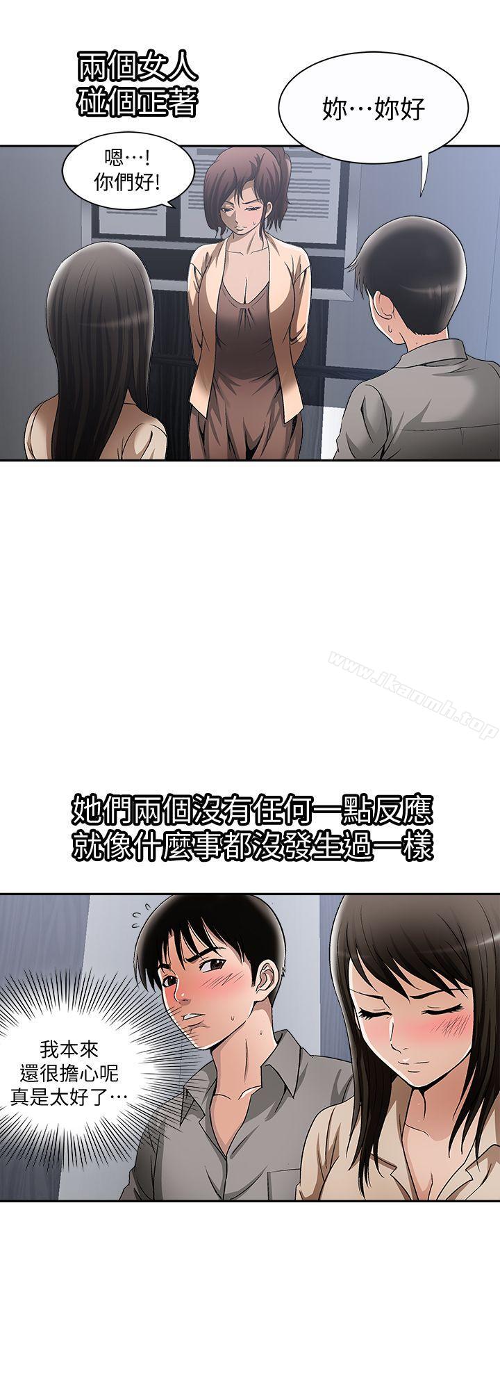 22P - 别人的老婆