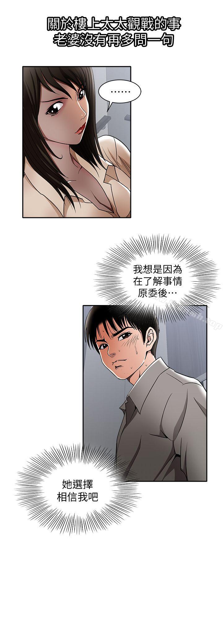 23P - 别人的老婆