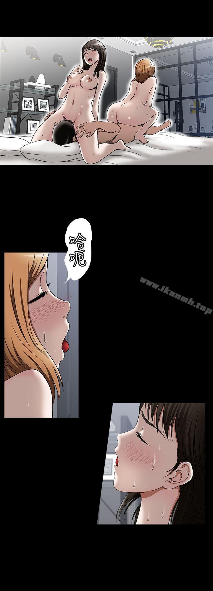 3P - 别人的老婆