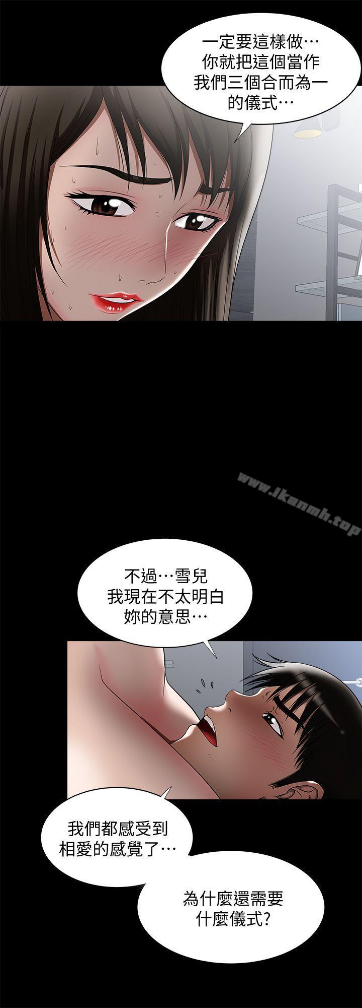 5P - 别人的老婆