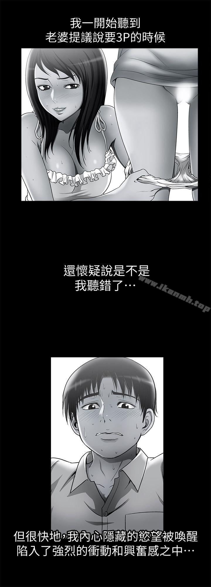 7P - 别人的老婆