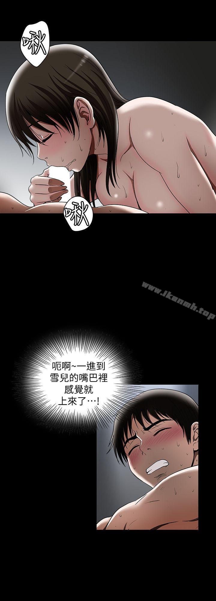 10P - 别人的老婆