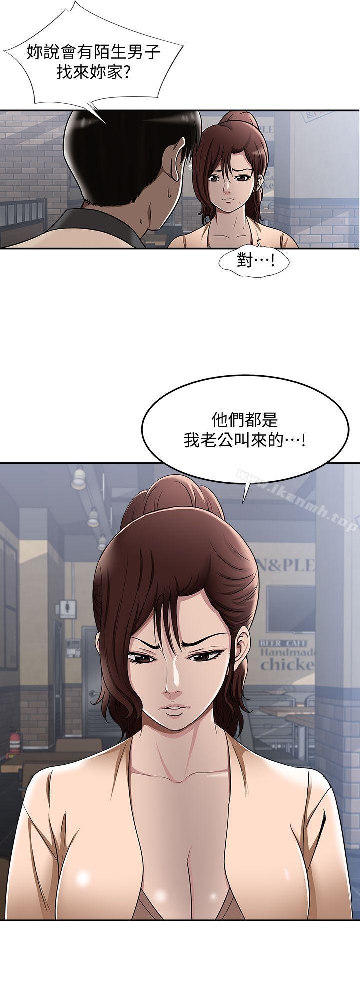 14P - 别人的老婆