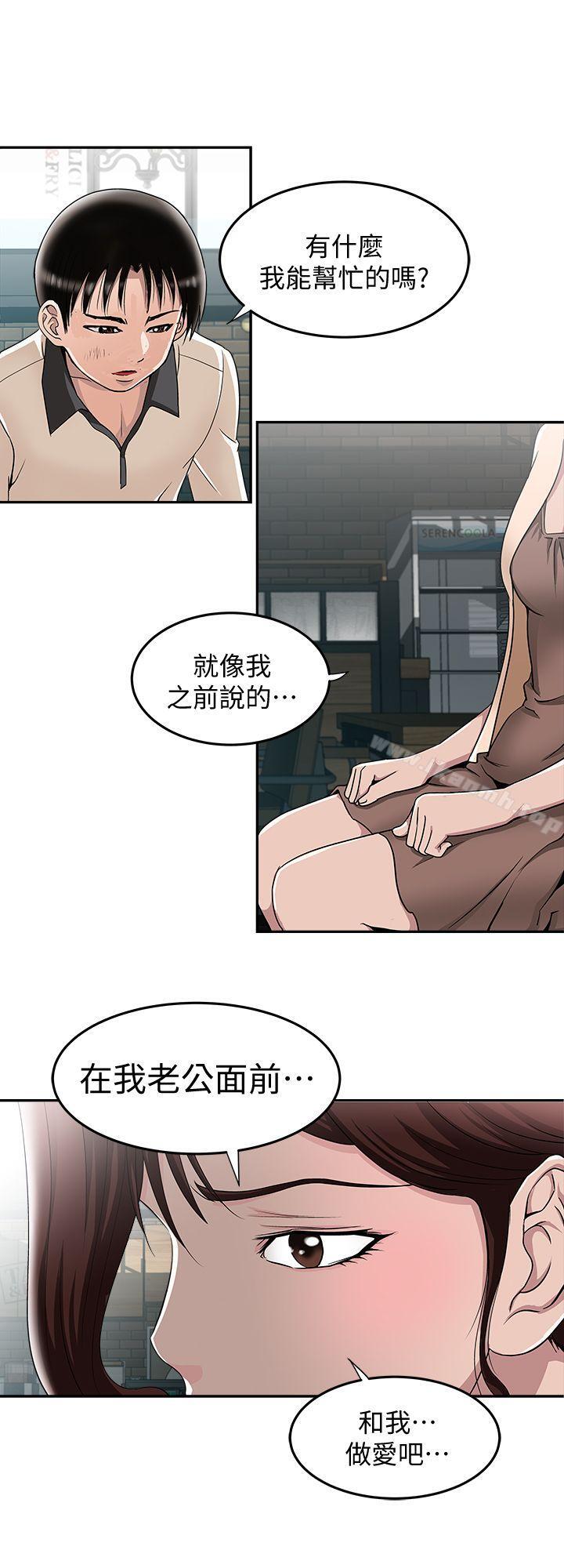 15P - 别人的老婆