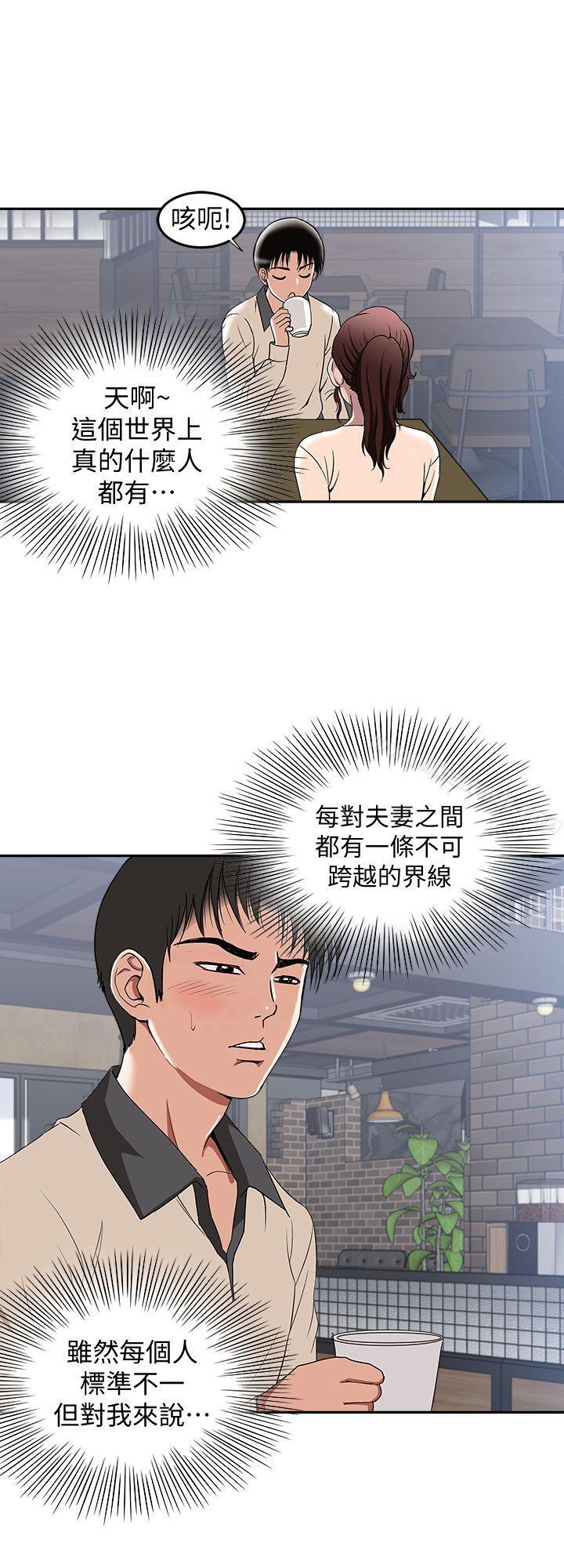 16P - 别人的老婆
