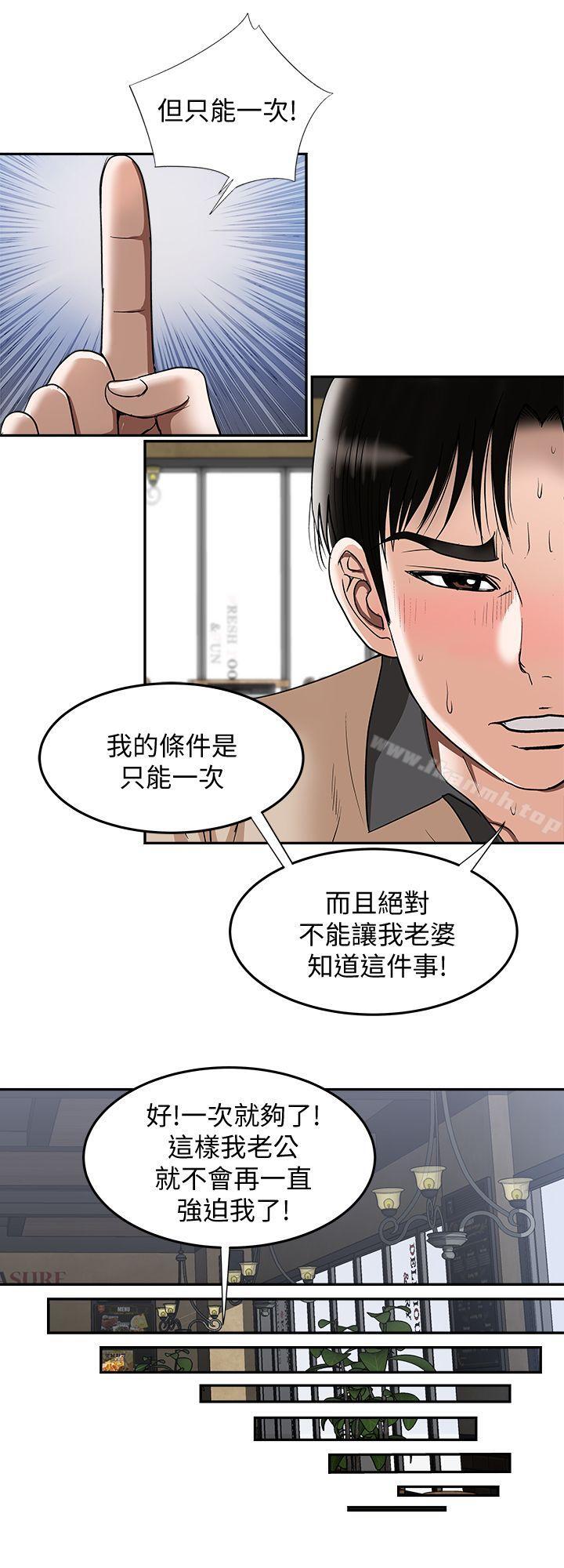 20P - 别人的老婆