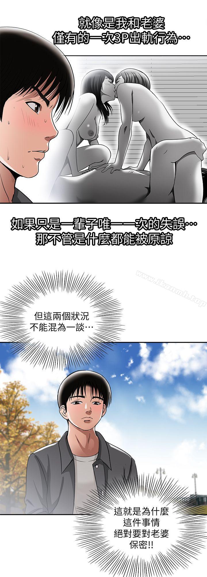 22P - 别人的老婆