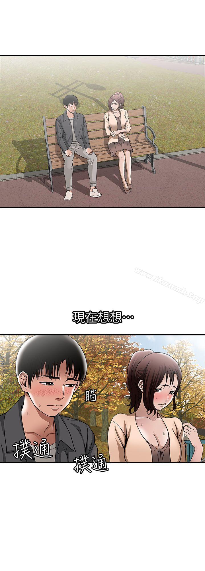 24P - 别人的老婆