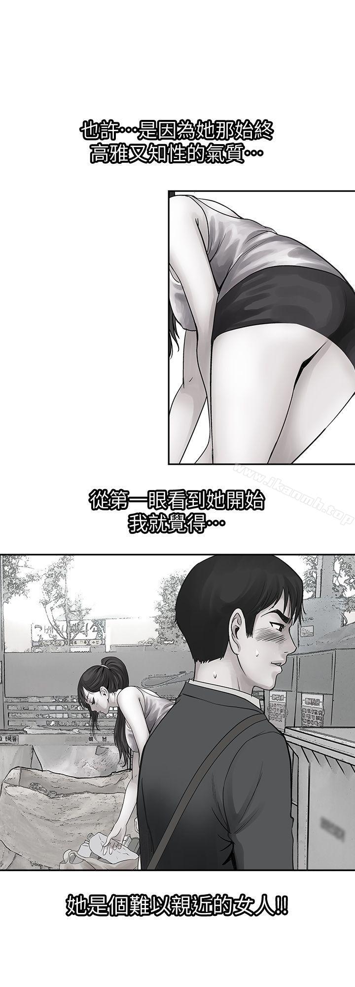 25P - 别人的老婆