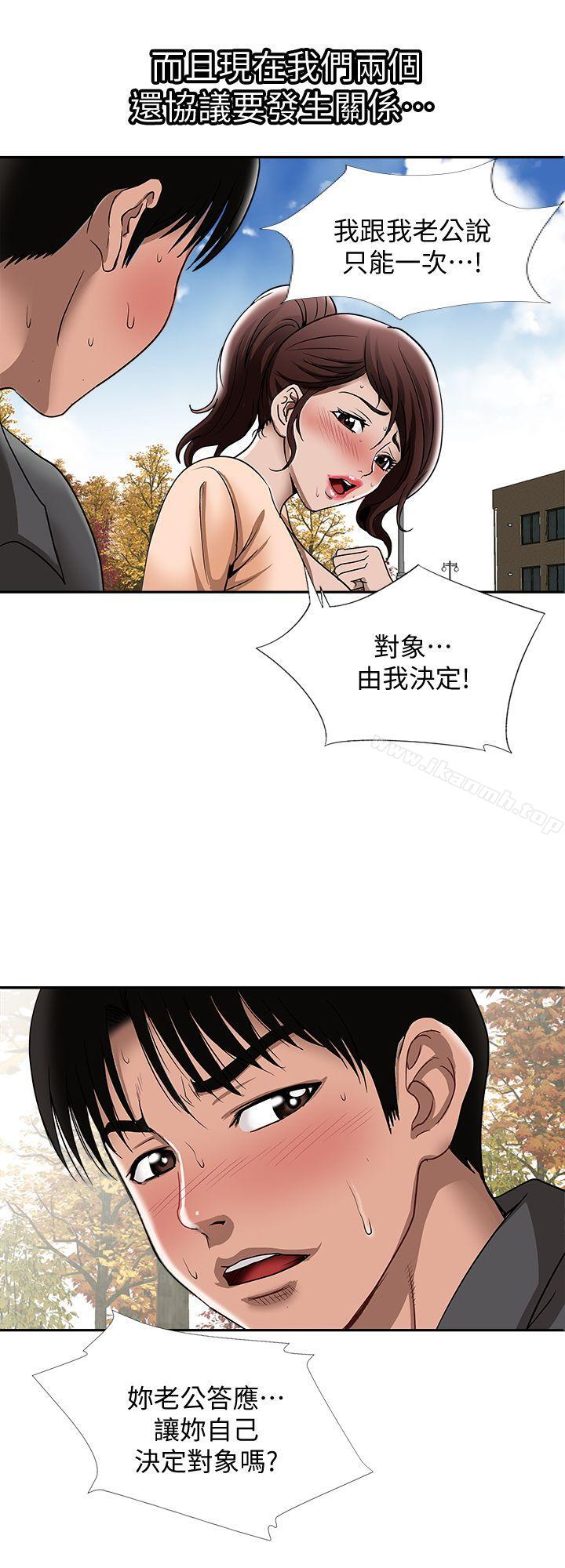 27P - 别人的老婆