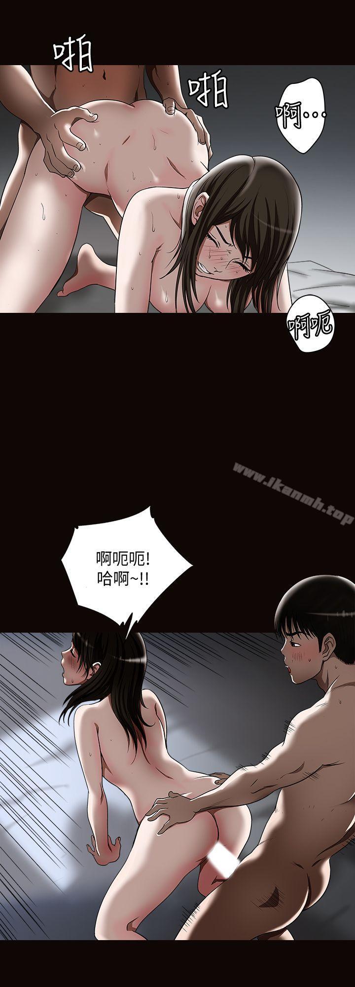 6P - 别人的老婆