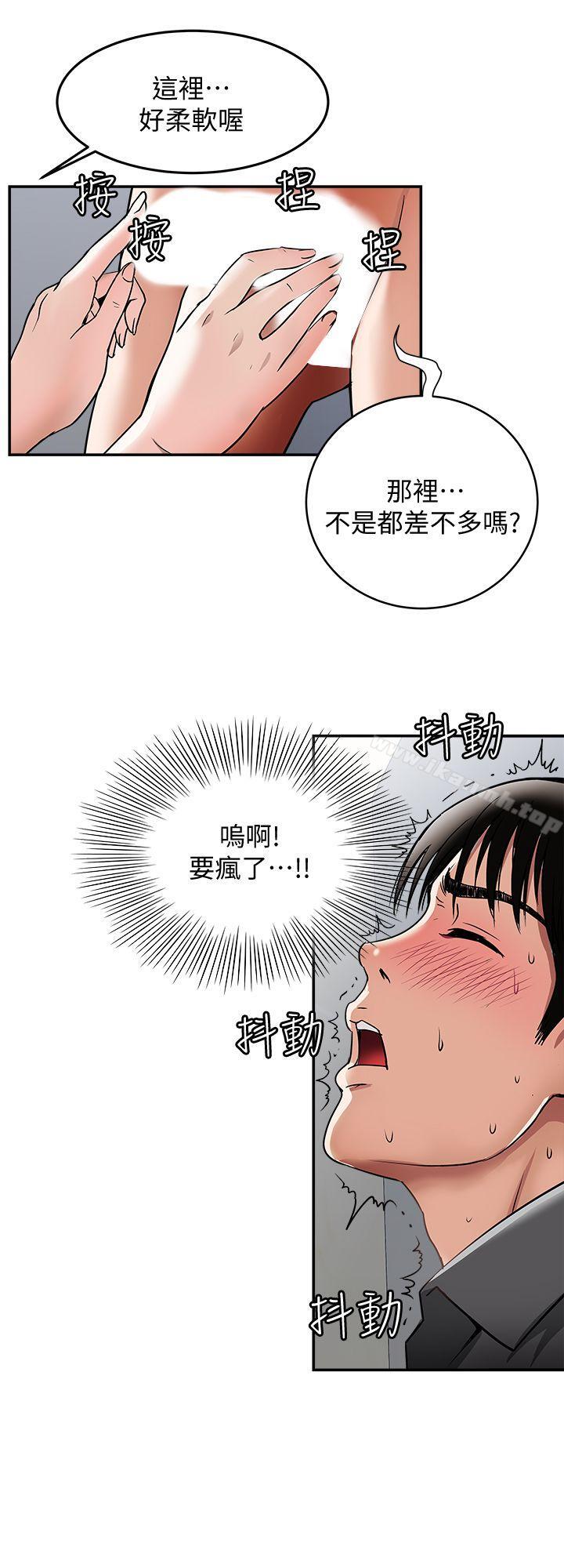 15P - 别人的老婆