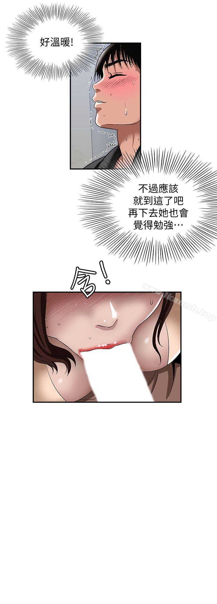 19P - 别人的老婆