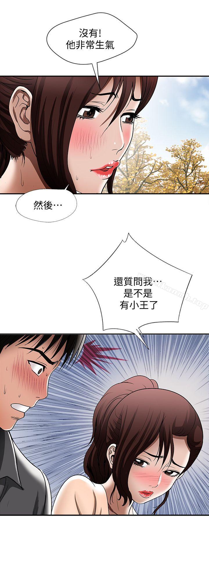 1P - 别人的老婆