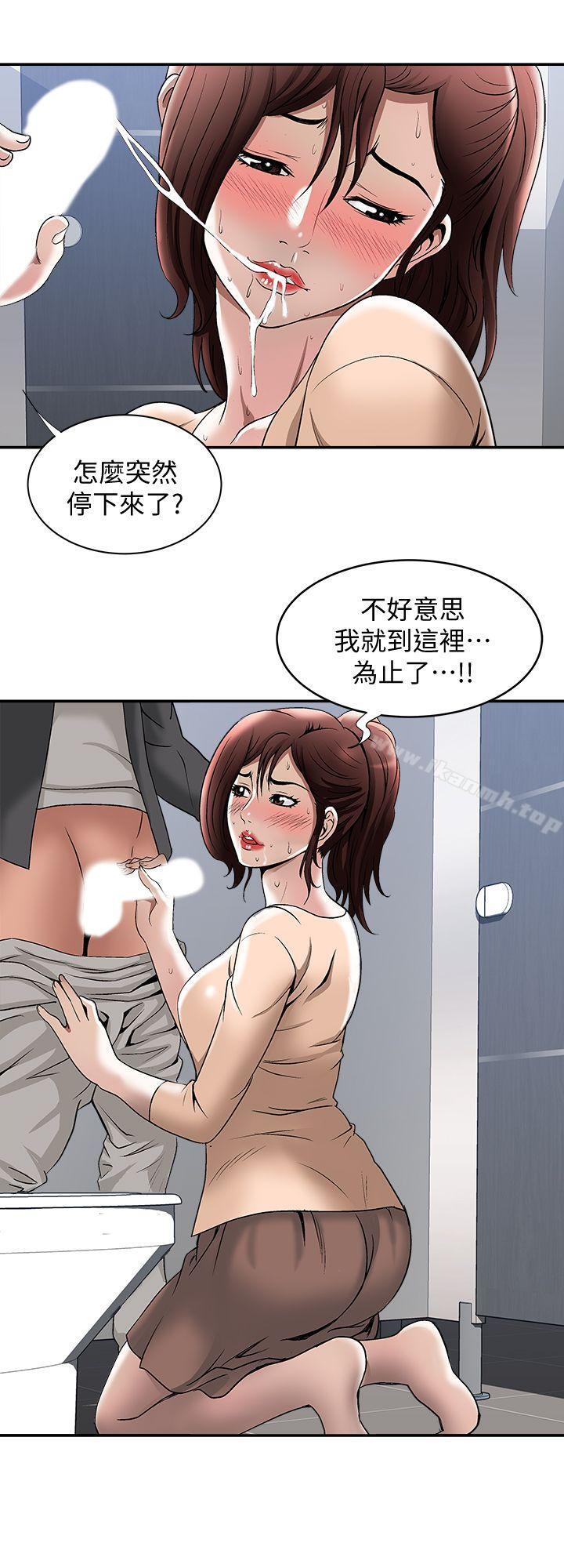 23P - 别人的老婆