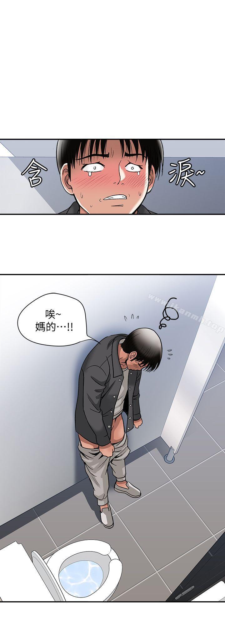 26P - 别人的老婆
