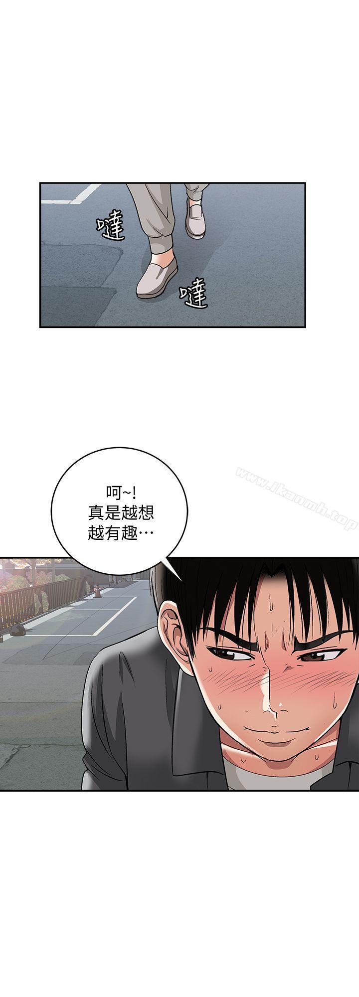 27P - 别人的老婆