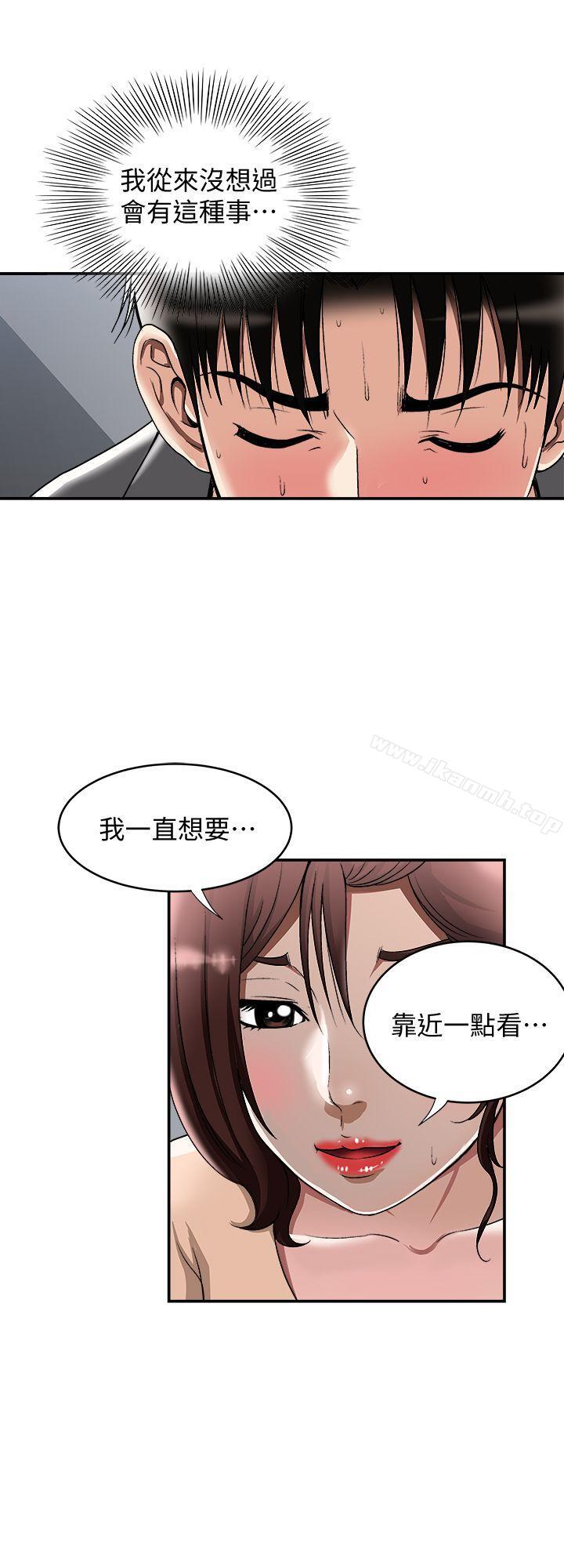 9P - 别人的老婆