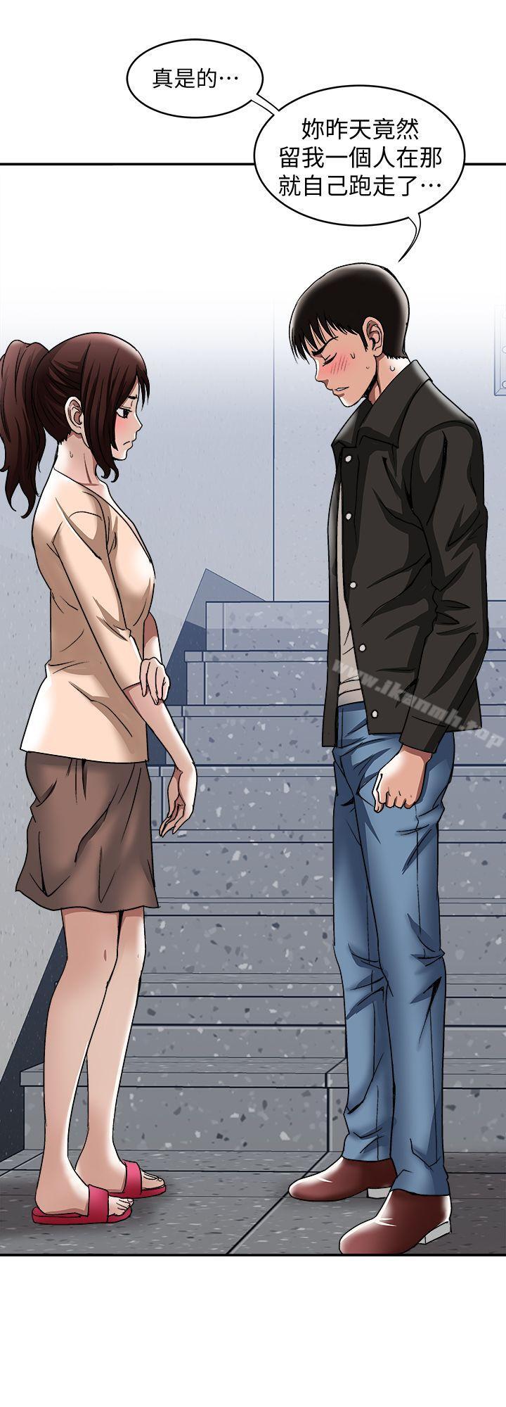 12P - 别人的老婆