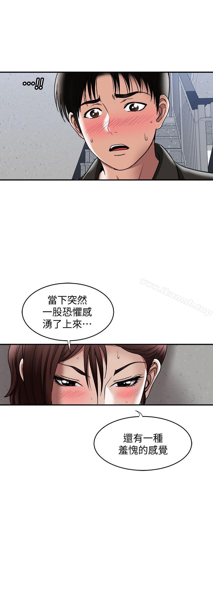 16P - 别人的老婆