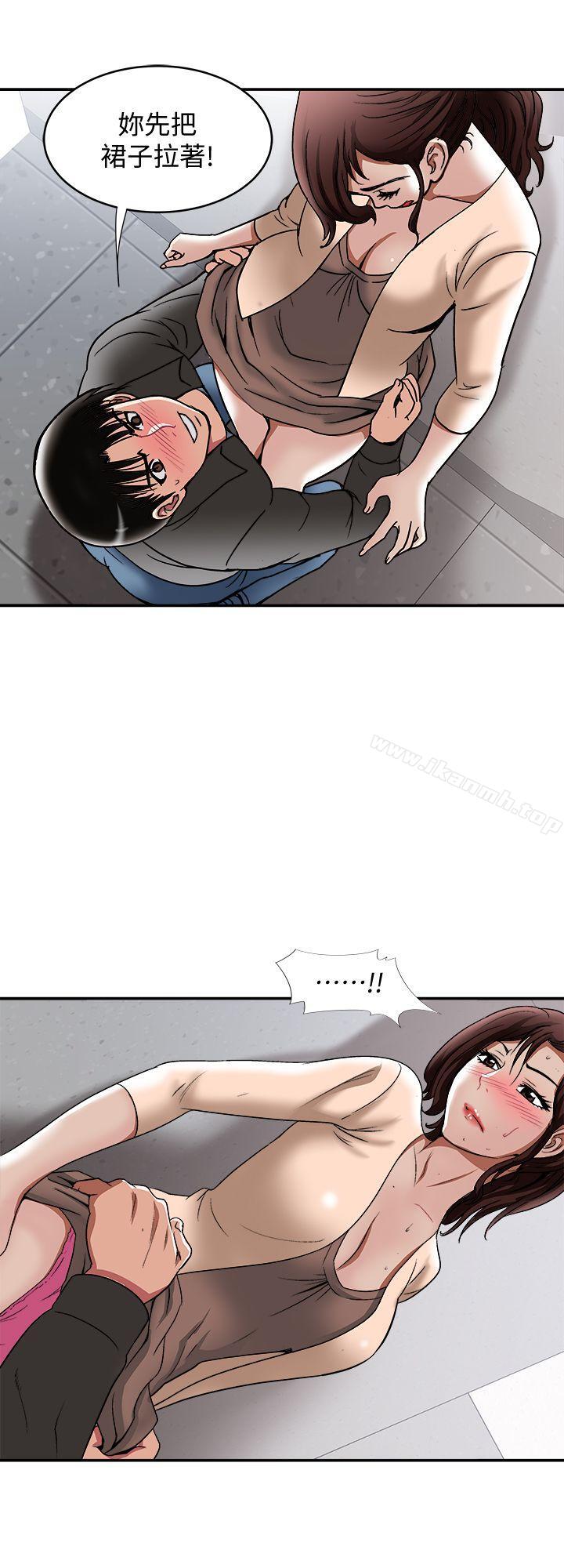 19P - 别人的老婆