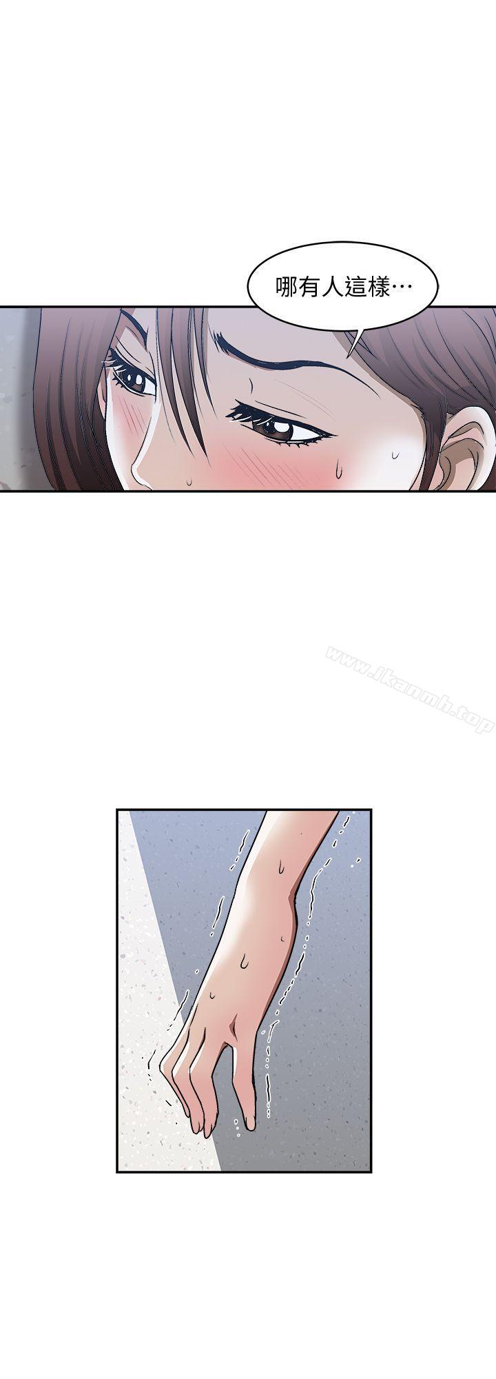 20P - 别人的老婆