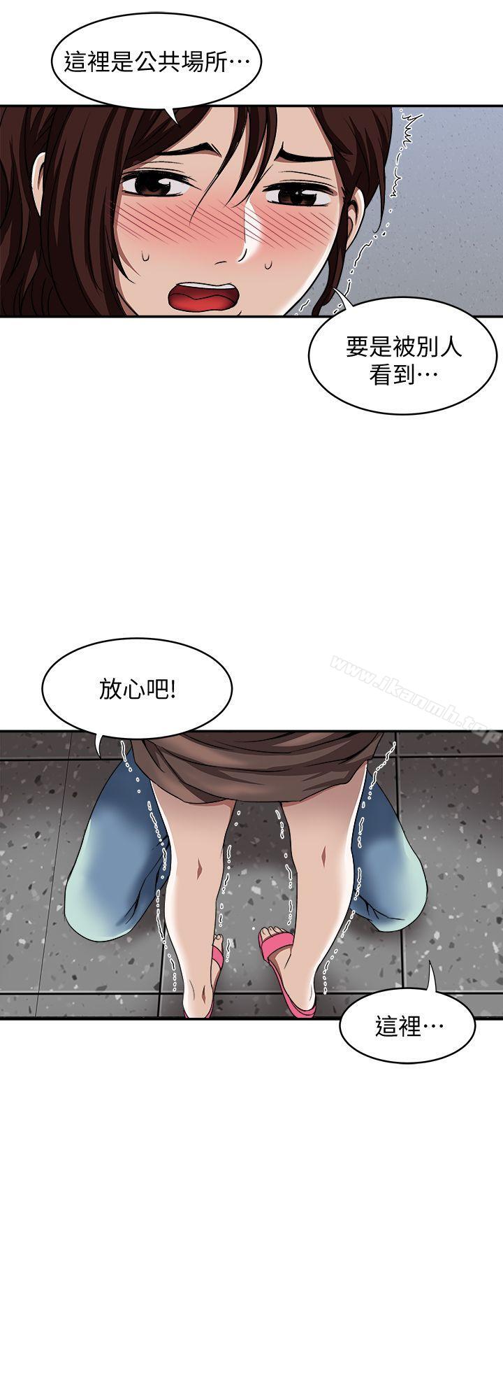 23P - 别人的老婆