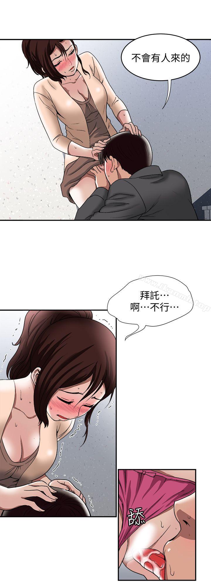 24P - 别人的老婆