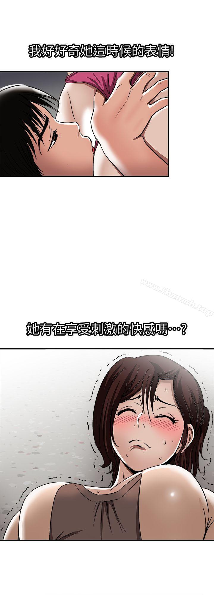 26P - 别人的老婆