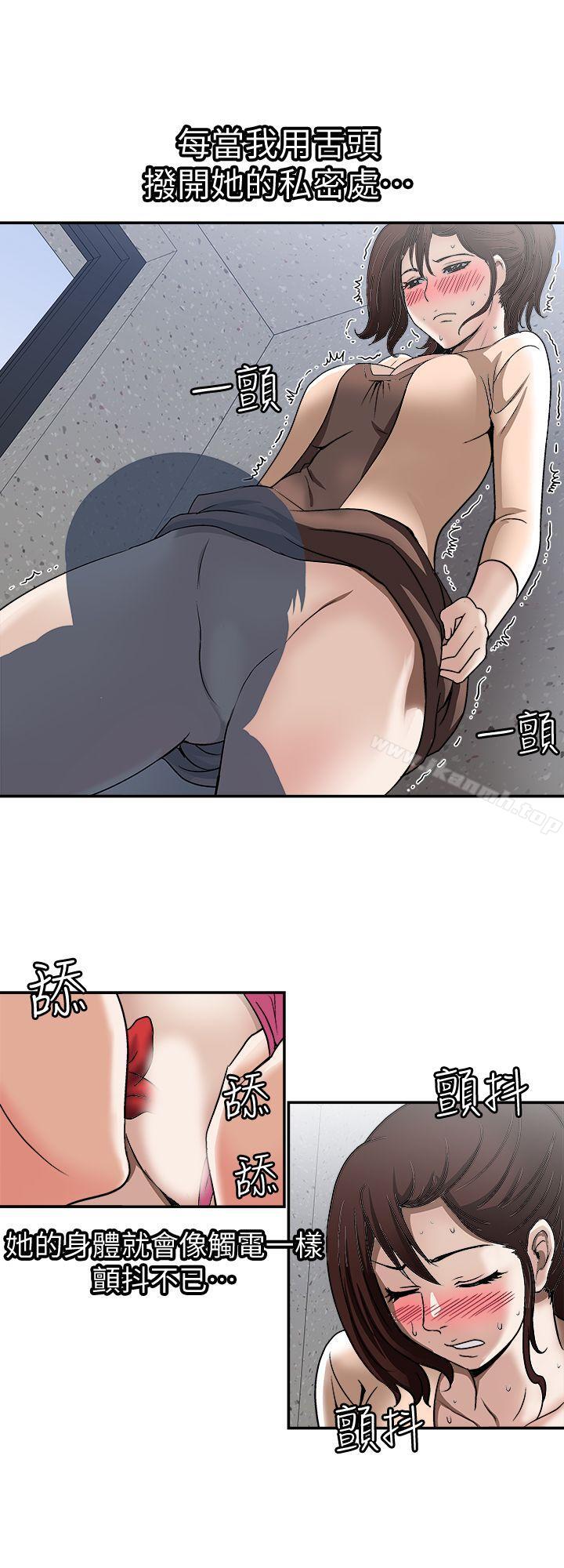 27P - 别人的老婆