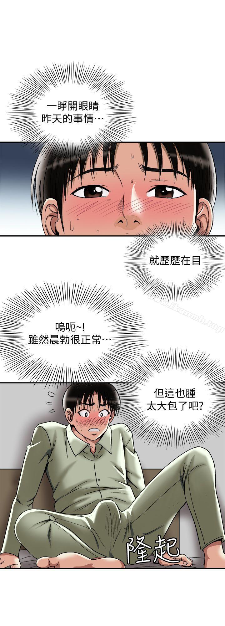 3P - 别人的老婆
