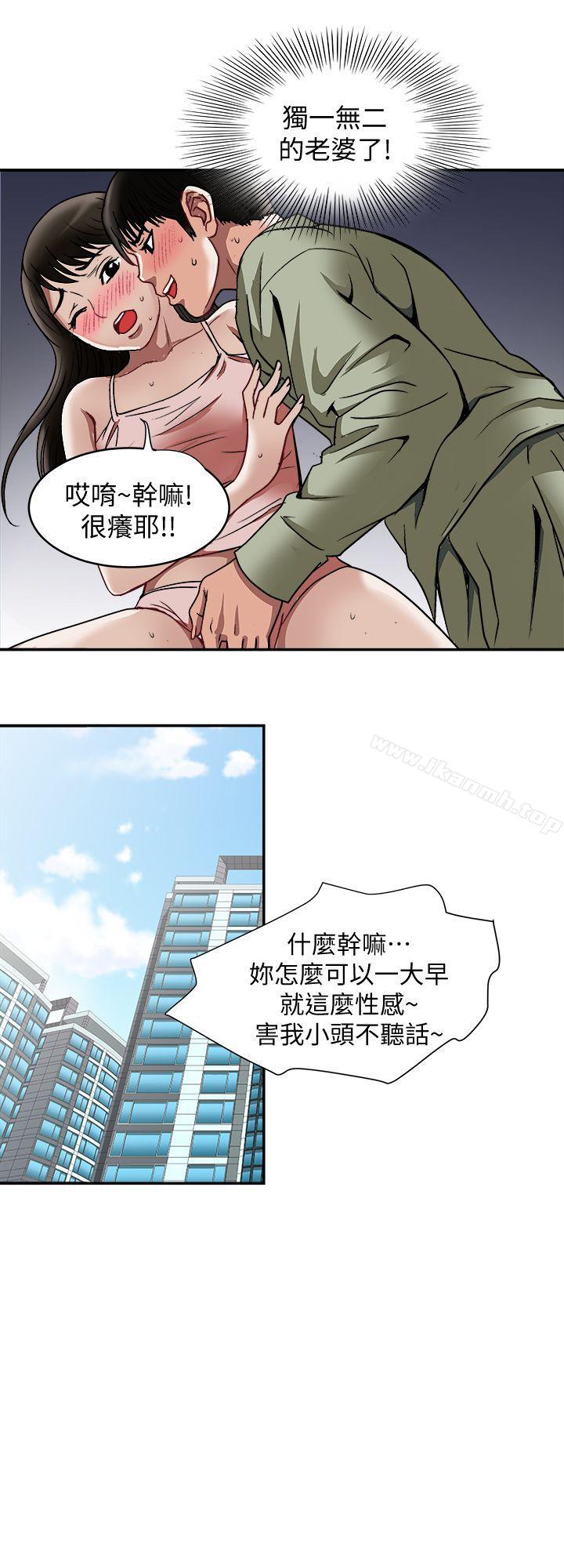 6P - 别人的老婆
