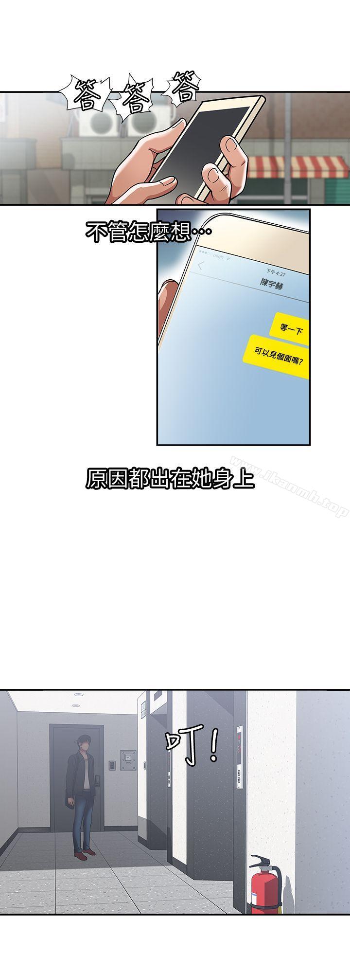 9P - 别人的老婆