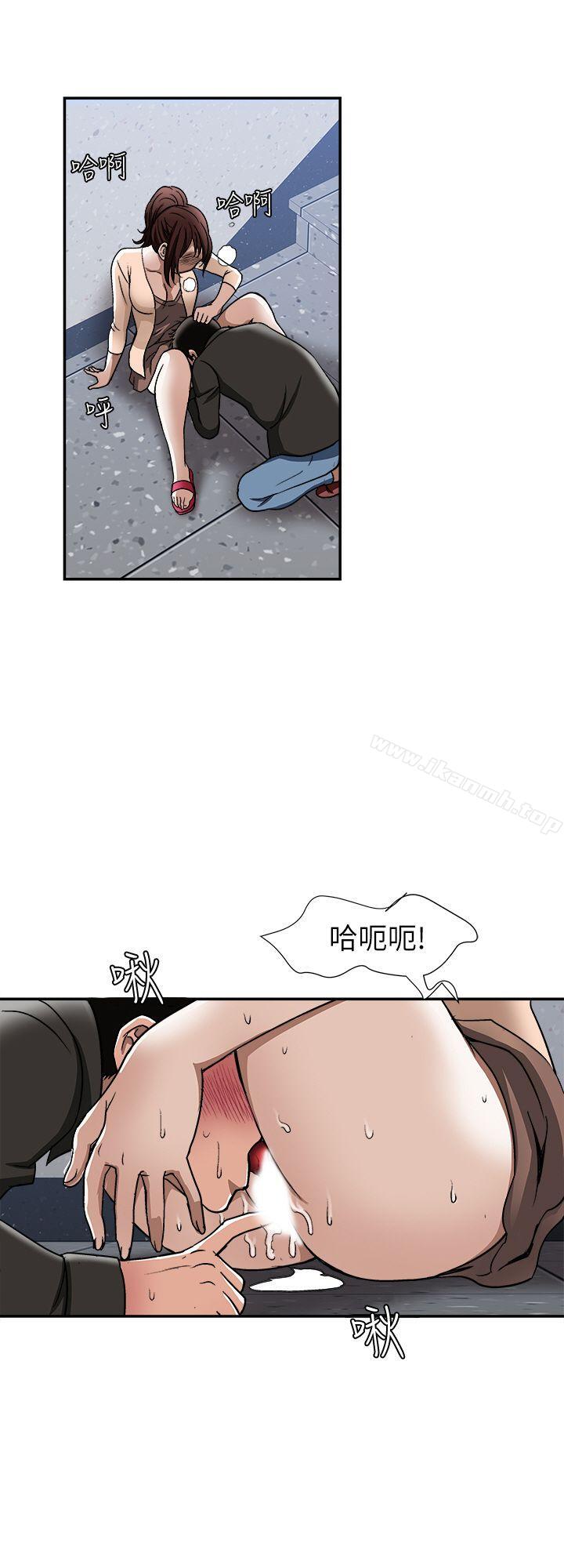 10P - 别人的老婆