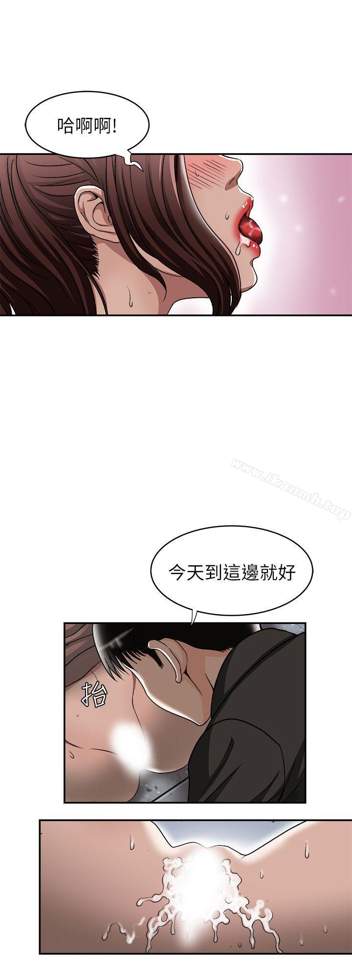 11P - 别人的老婆