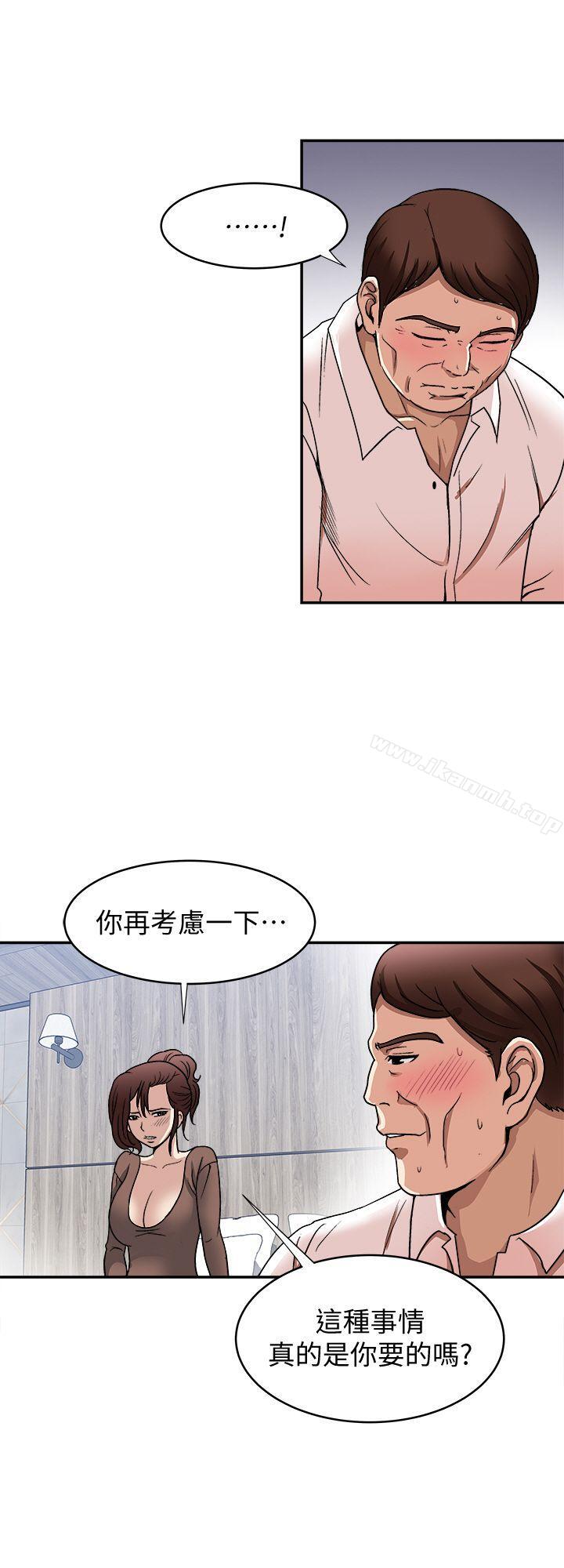 22P - 别人的老婆