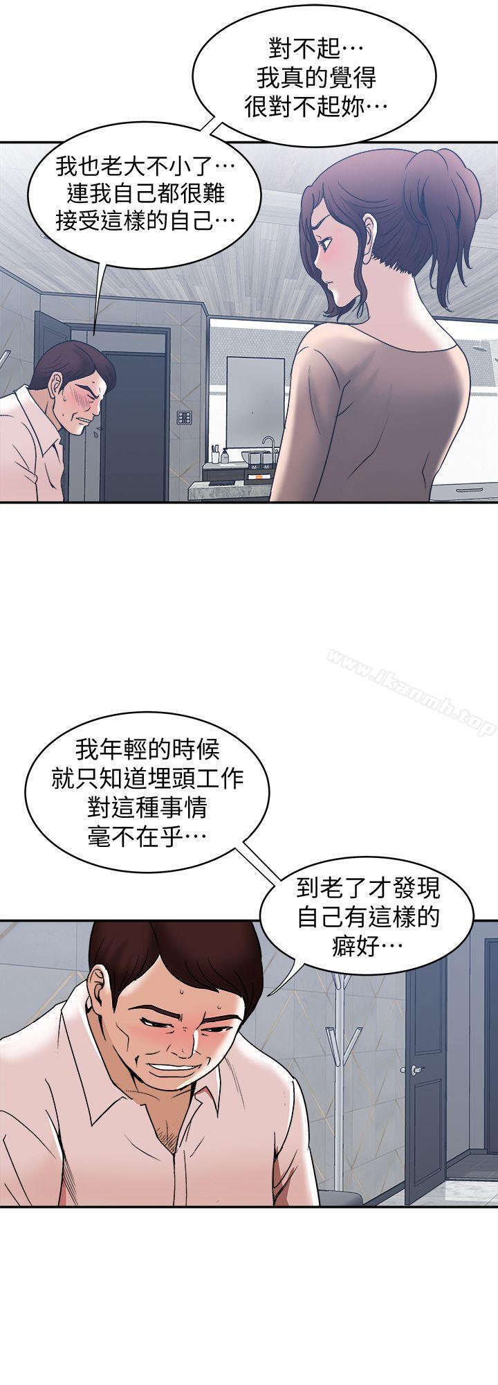 23P - 别人的老婆