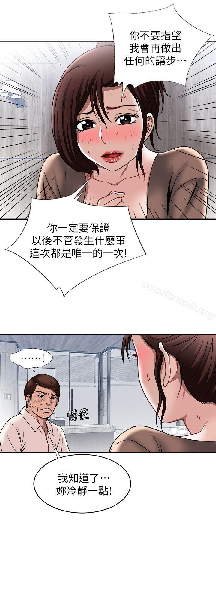 27P - 别人的老婆