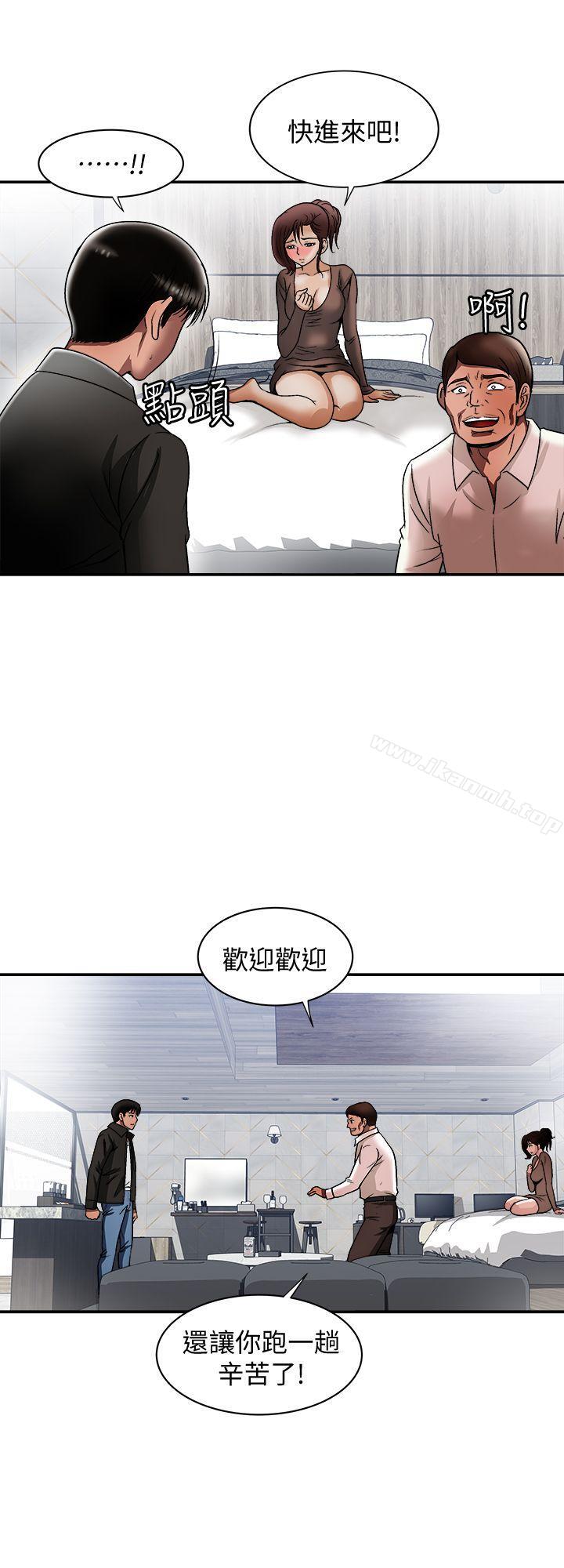 11P - 别人的老婆
