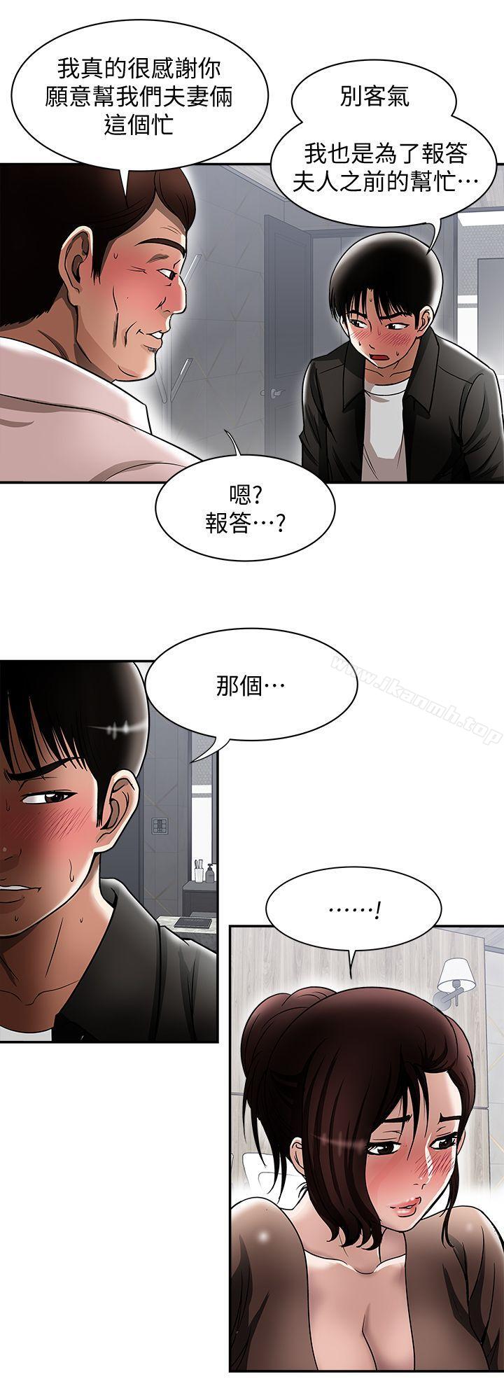 12P - 别人的老婆