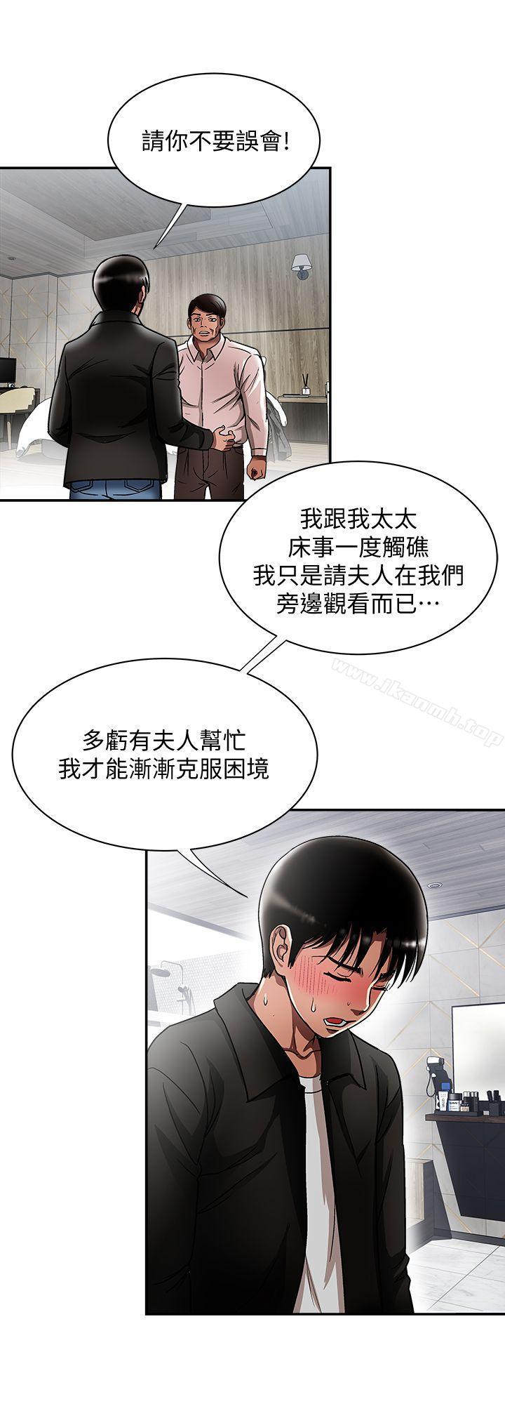 14P - 别人的老婆