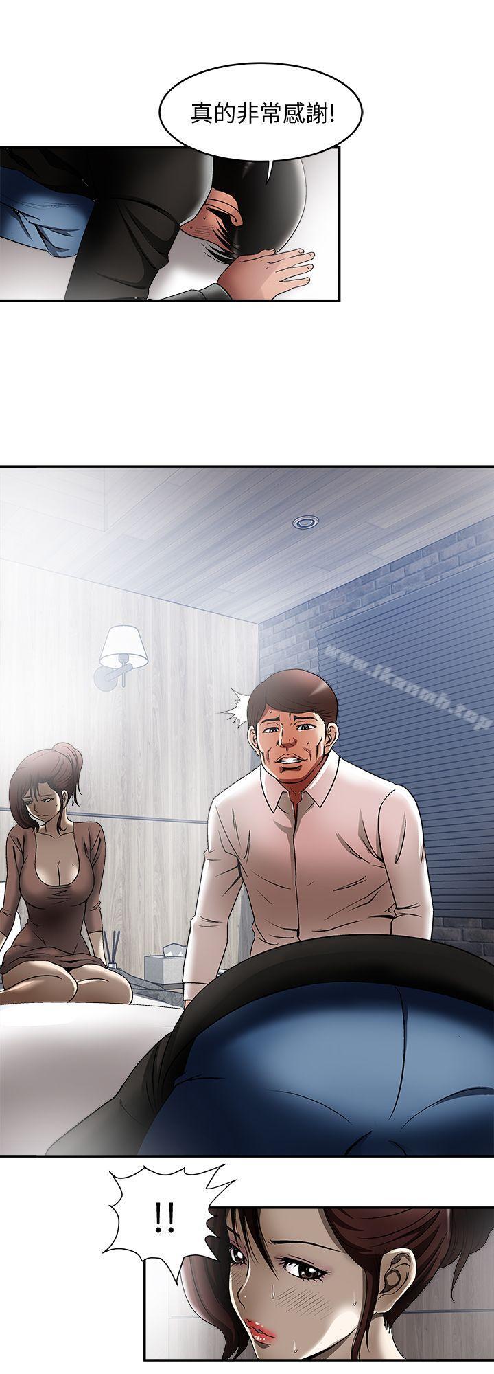 15P - 别人的老婆