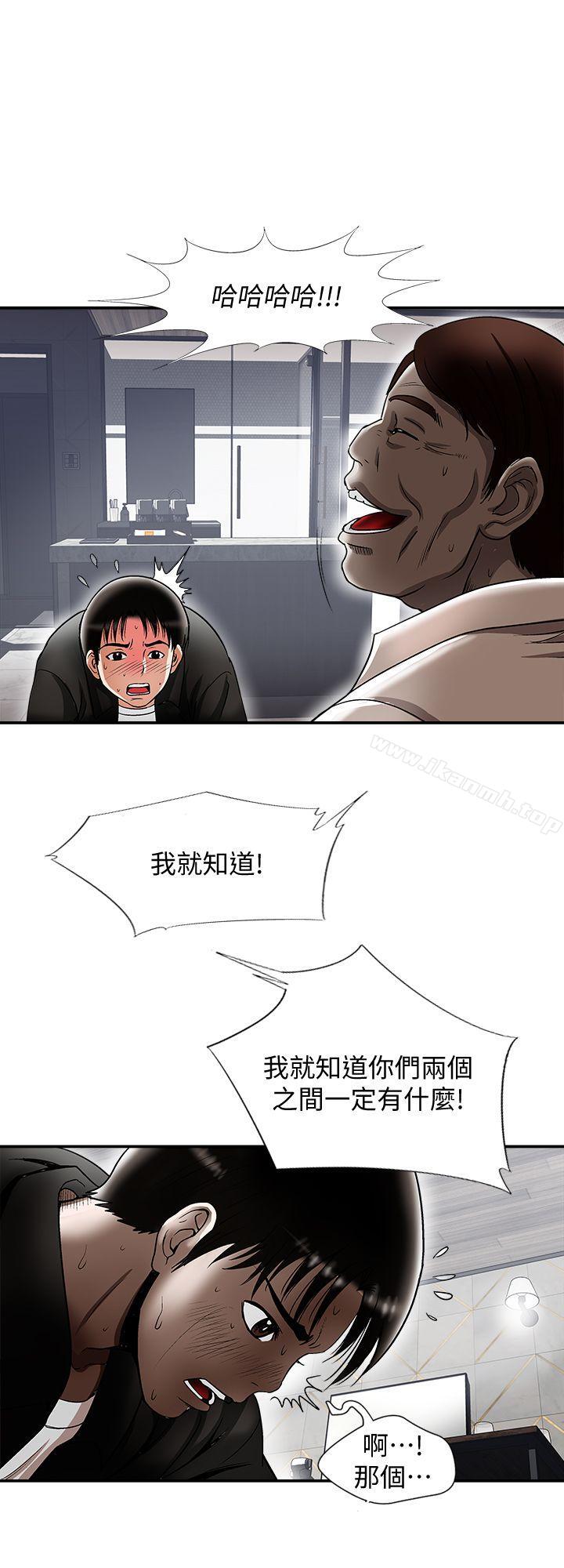 16P - 别人的老婆
