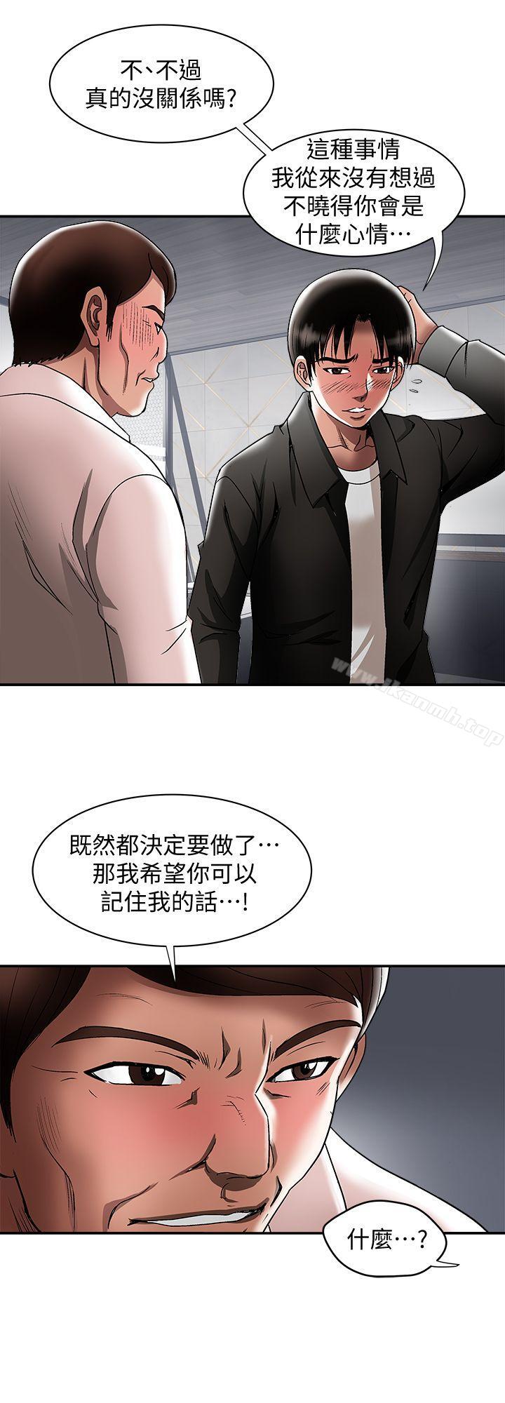 18P - 别人的老婆