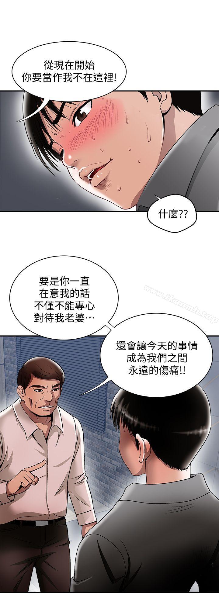 19P - 别人的老婆