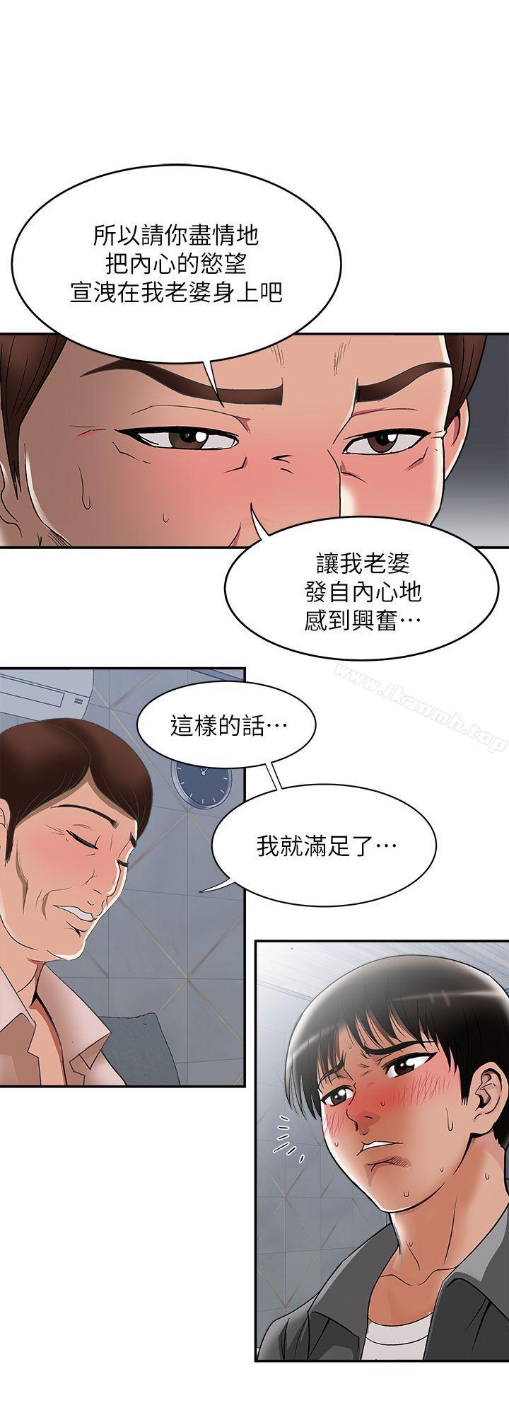 20P - 别人的老婆