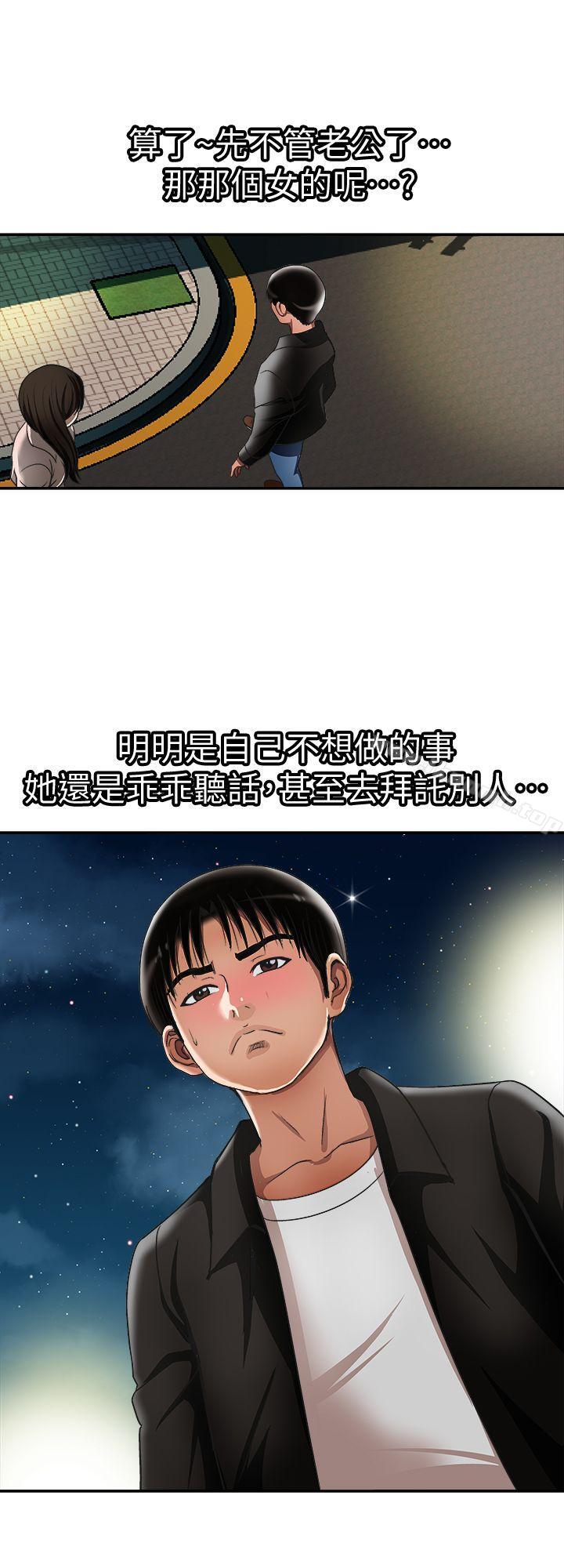 3P - 别人的老婆