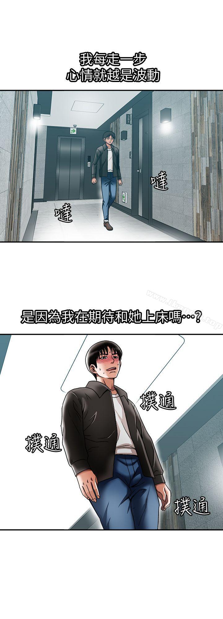 6P - 别人的老婆