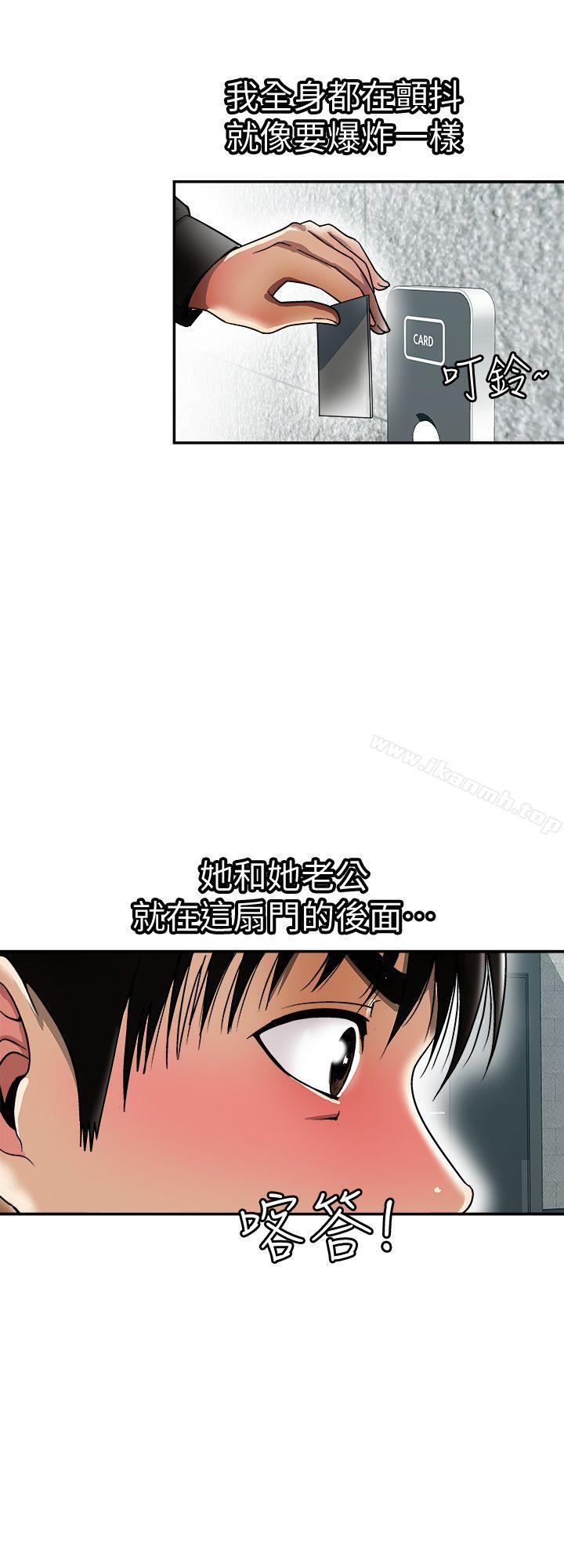 8P - 别人的老婆